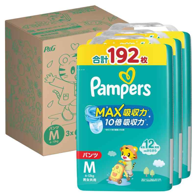 パンパース 【パンツ Mサイズ】 オムツ さらさらケア MAX吸収力 (6~12kg) 192枚(64枚×3パック) [ケース品] 5,858円
