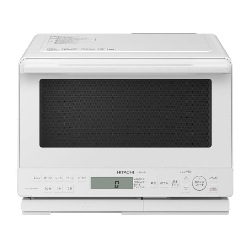 日立 過熱水蒸気 オーブンレンジ 大容量 31L MRO-S8C W ホワイト 1年 お手入れ簡単 重量センサー 250℃1段式ワイドオーブン ヘルシーシェフ