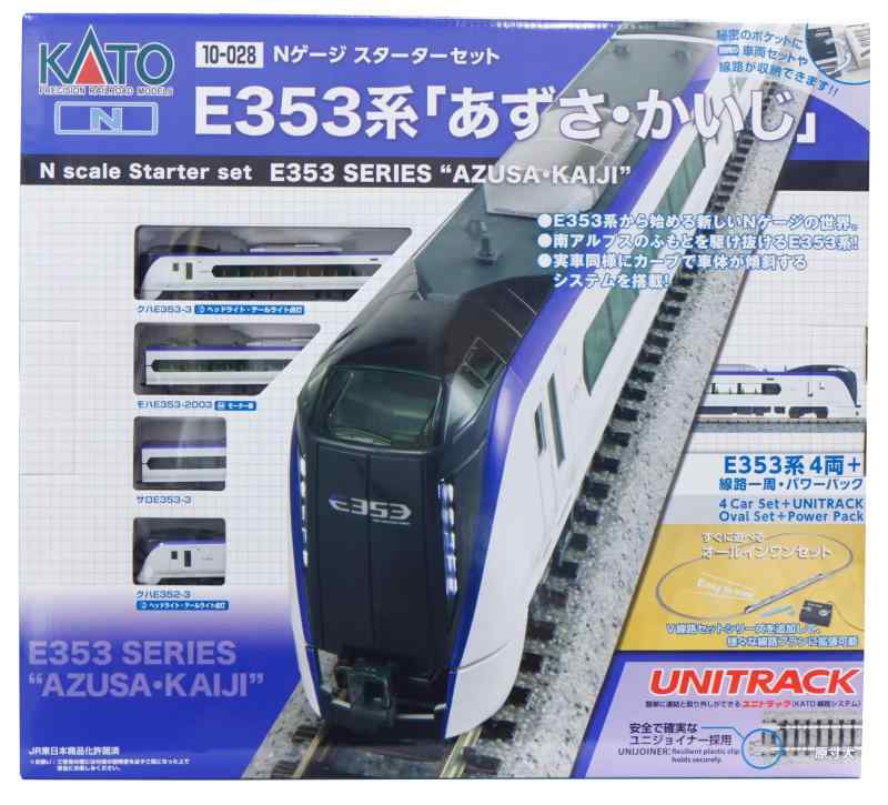KATO Nゲージ スターターセット E353系 「あずさ・かいじ」 鉄道模型 入門セット 10-028|ぴっぴストア 店