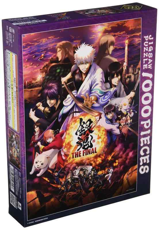 エンスカイ(ENSKY) 1000ピース ジグソーパズル 映画『銀魂 THE FINAL』 1000T-166 4,752円