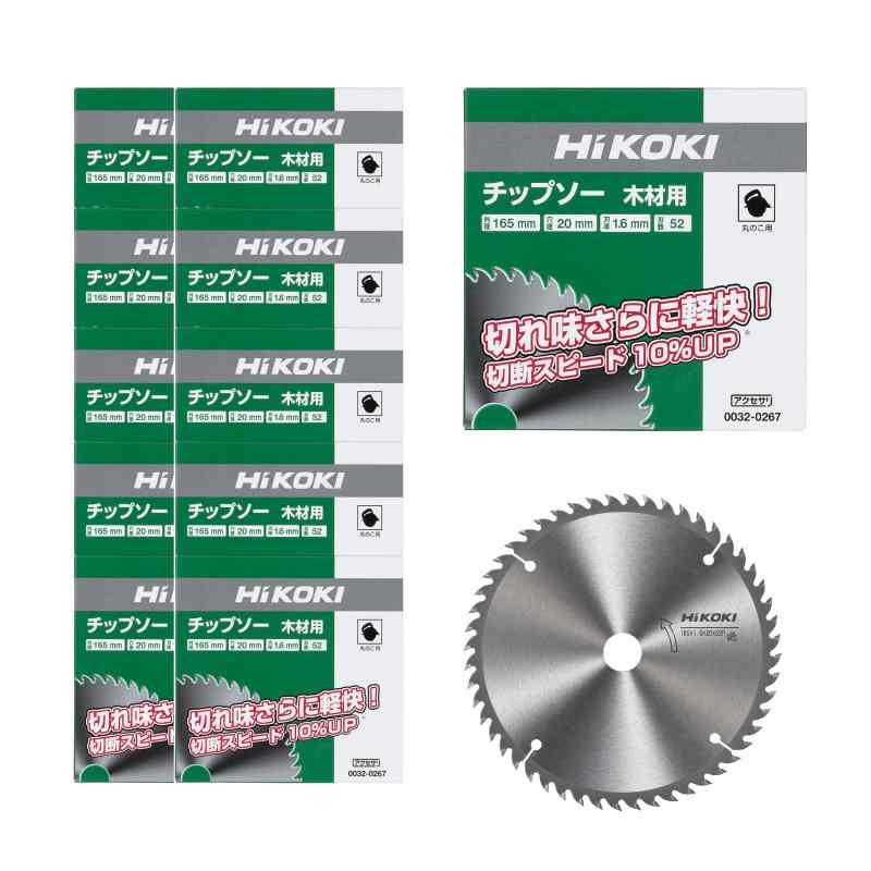 HiKOKI(ハイコーキ) チップソー 丸のこ用 木材用 替刃 チツプソー 165mm 52P 12枚入 0023-0561
