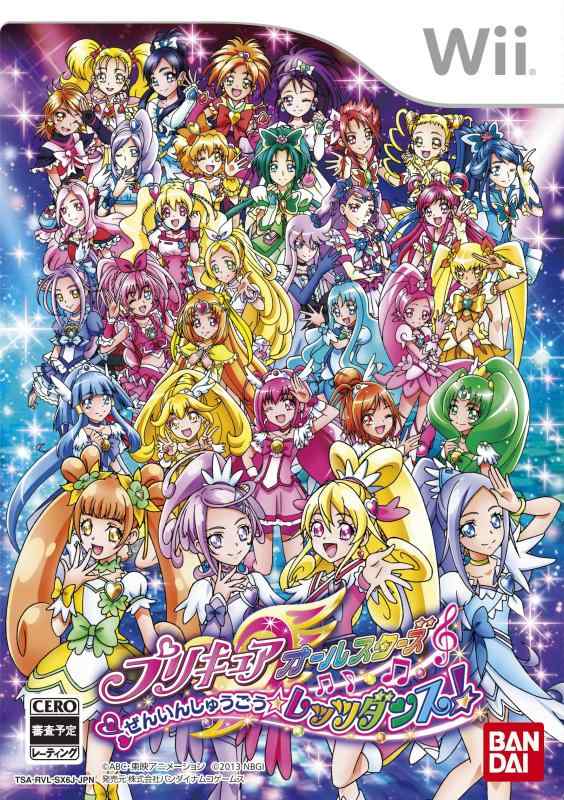 プリキュア オールスターズ ぜんいんしゅうごうレッツダンス - Wii
