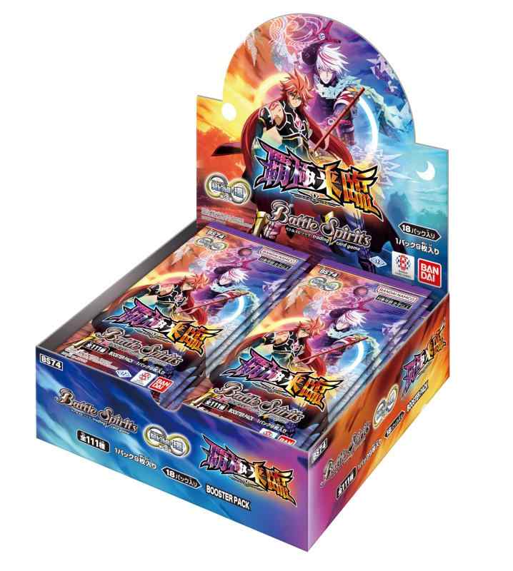 バンダイ(BANDAI) バトルスピリッツ 契約編:環 第3章 覇極来臨 ブースターパック【BS74】 (BOX)18パック入り
