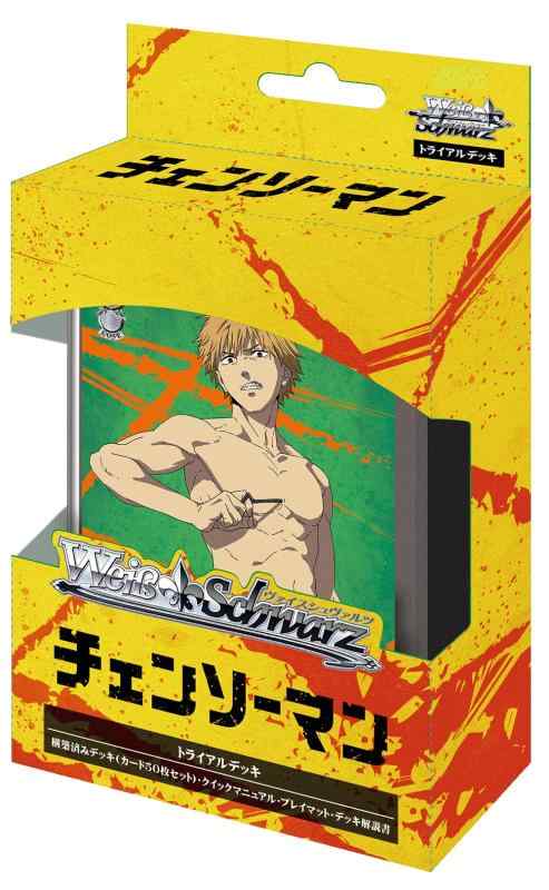 楽天市場】ヴァイスシュヴァルツ CSM/S96-T07 仕事への覚悟 早川アキ
