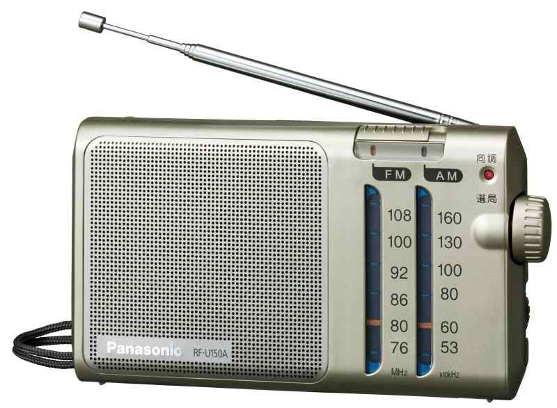 パナソニック FM/AM 2バンドラジオ シルバー RF-U150A-S｜ぴっぴストア　店