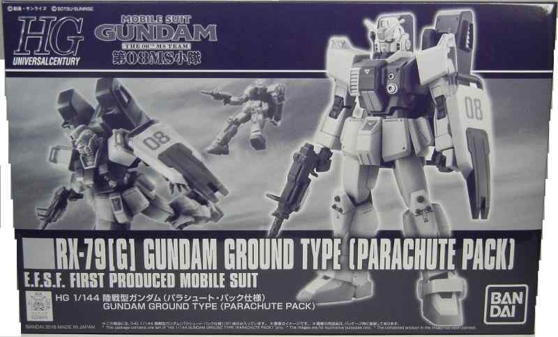 HG 1/144 陸戦型ガンダム(パラシュート・パック仕様)プラモデル『機動戦士ガンダム 第08MS小隊』(ホビーオンラインショップ)｜ぴっぴストア　店