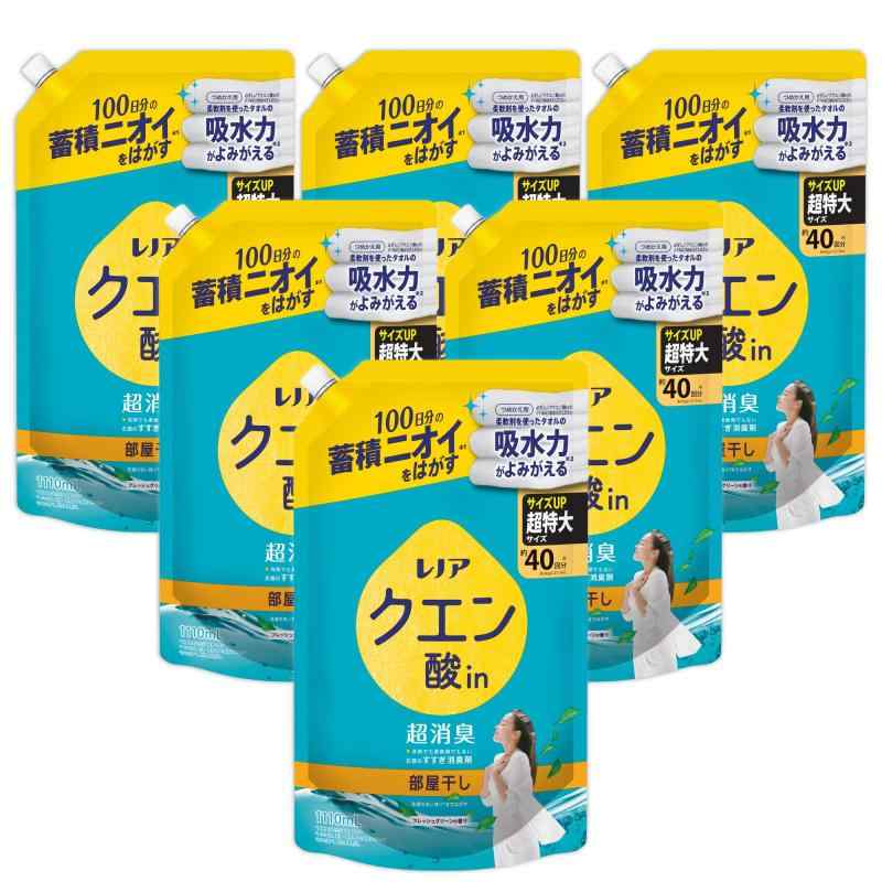 Lenor レノア クエン酸in 超消臭 衣類のすすぎ消臭剤 部屋干し フレッシュグリーンの香り 詰め替え 1110mL×6袋 [ケース品]