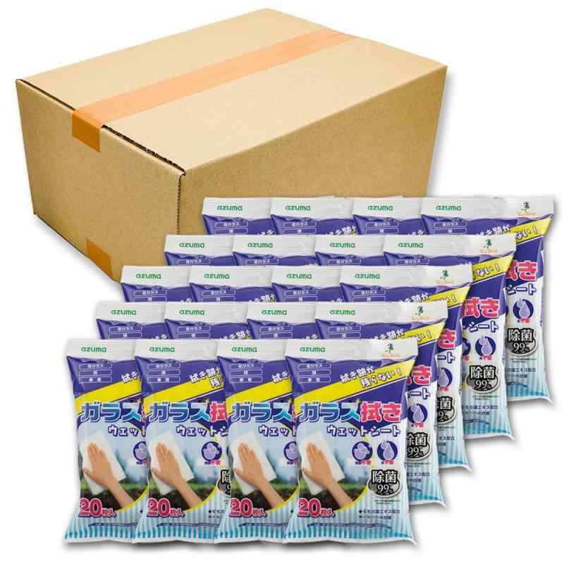 アズマ 大容量パック ガラス拭きウェットシート20枚&times;20袋 ケース販売 オンライン｜ぴっぴストア　店