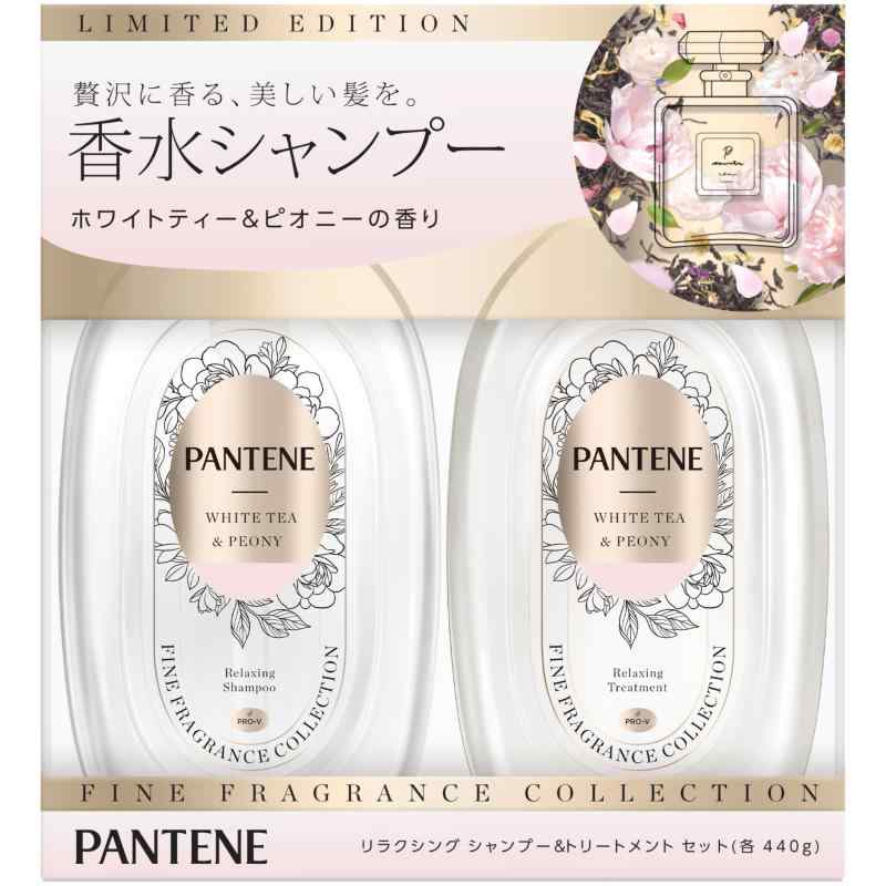 パンテーン イングリッシュペアー＆ムスク シャンプートリートメント 4セット 31406188_1.jpg