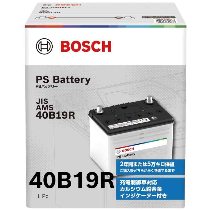 楽天市場】S42B20R BOSCH(ボッシュ) ハイテックバッテリー JIS規格