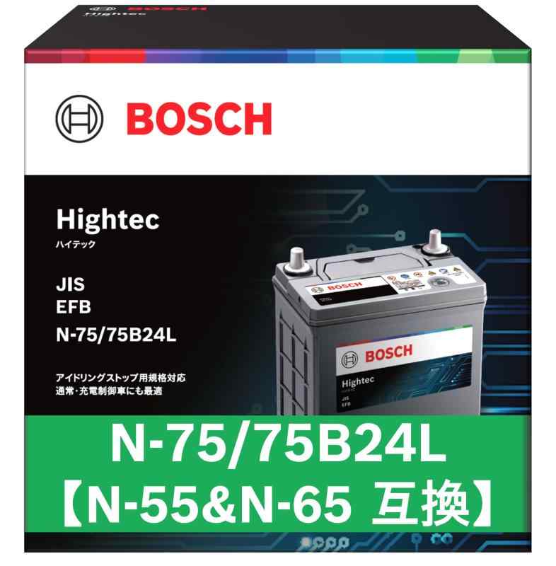 BOSCH (ボッシュ) 国産車バッテリー HT-N-75/75B24L Hightec JIS EFB アイドリングストップ車・充電制御車・標準車対応 (HTP-N-55/80B24L 後継モデル)|ぴっぴストア 店