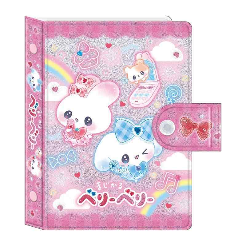楽天市場】まじかるベリーベリー シールバインダー kmo_229347 シール