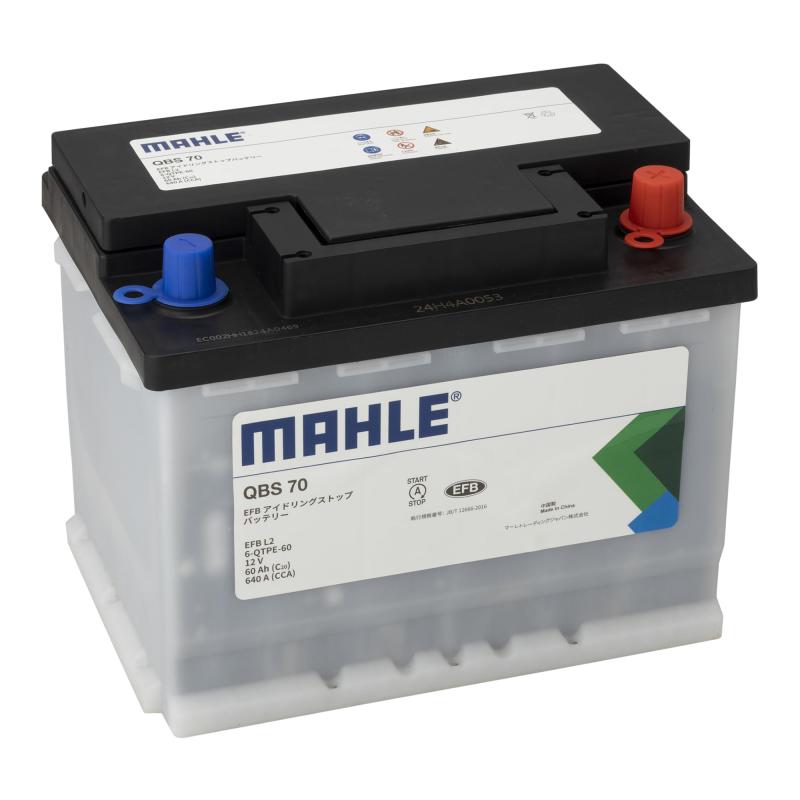 MAHLE マーレ EFB バッテリー L2(LN2) 60Ah 640CCA メンテナンスフリー 欧州車 国産車兼用 長さ242mm 幅175mm 高さ190mm QBS70 アイドリングストップ対応