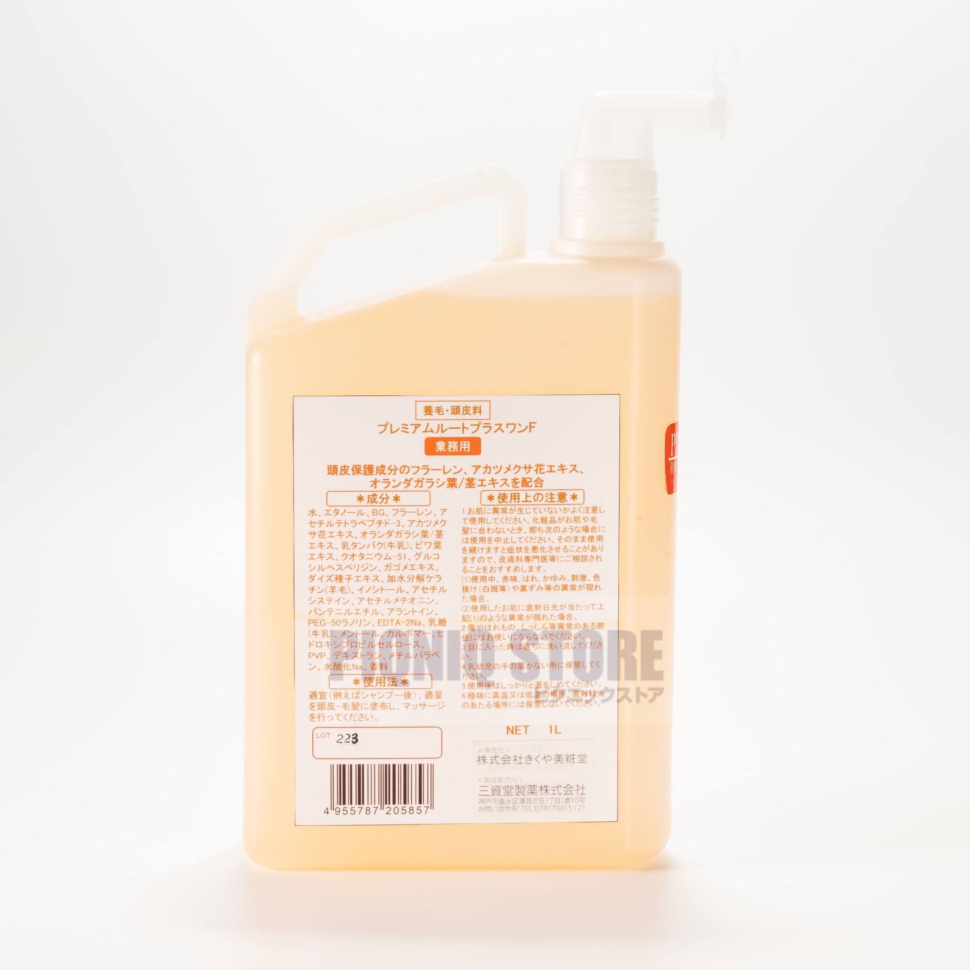 【定め事品】【大静電容量】【御勤め用】三資堂 プレミアムルートプラスワンF 1000ml 詰替え用 ルートプラスワンFの取りつくろう商いものです！ 養毛／育毛剤 頭皮世話をする/抜毛止めること