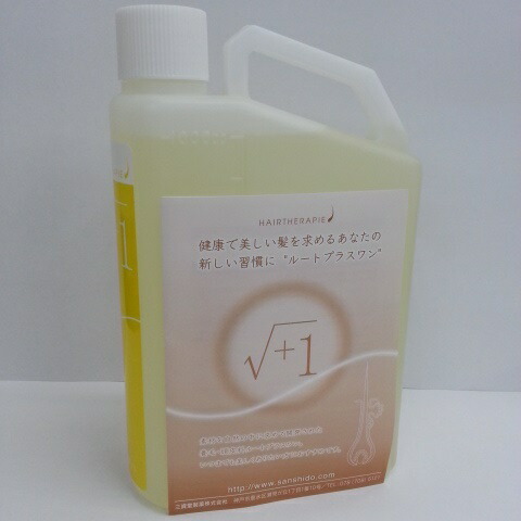 三資堂　サンシドールートプラスワン1000ml　詰替用 オーガニック、男女兼用の育毛剤、AGA、FAGA、業務用