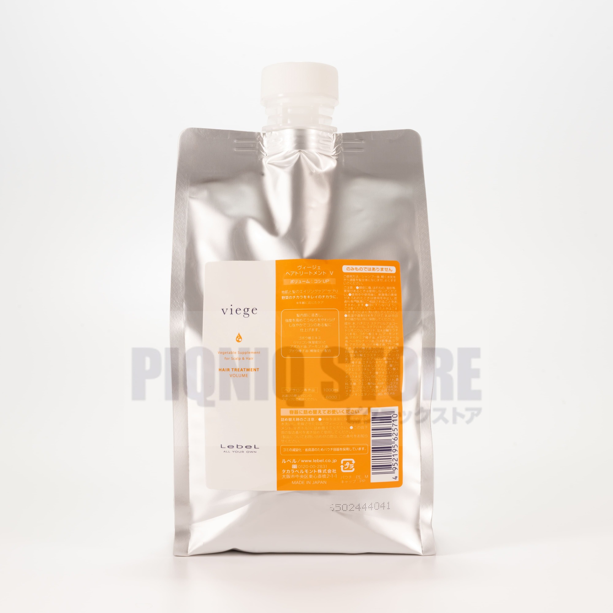 ルベル ヴィージェトリートメントV （ボリューム） 2500ml（詰替え用）※写真は1000mlのものです｜スカルプシャンプーのPIQNIQ
