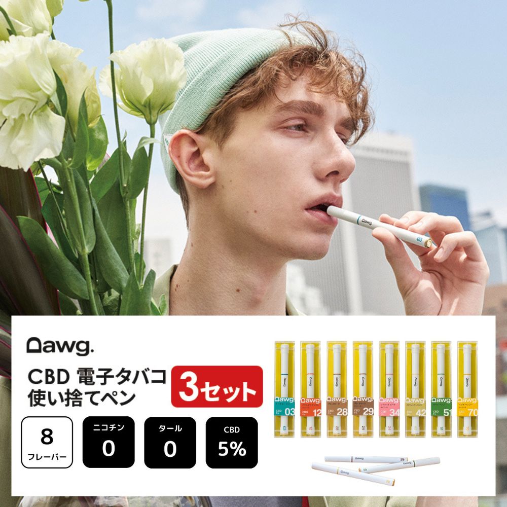 楽天市場 Dawg Cbd Vape 使捨pen 50mg 1本 電子タバコ ペンタイプ 使い捨て ニコチン０ 安全 日本製 5 ヘンプ 植物由来 カンナビノイド シービーディー 8フレーバー 約500回吸引可 使い捨て 持ち運び リフレッシュ Salamore