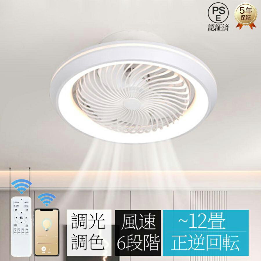 シーリングファンライト LED 調光調色 dcモーター シーリングファ[b7g0 楽天市場】シーリングファンライト dcモーター 調光調色