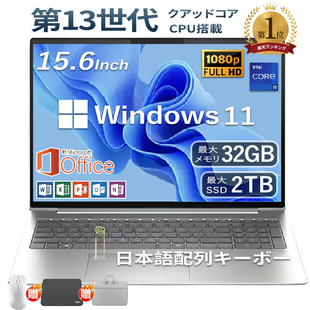 スムーズ動作！ 爆速SSD搭載 Windows11 ノートパソコン 超薄型 軽量 スムーズ動作！ 高速SSD Windows11 ノートパソコン 富士通 日本
