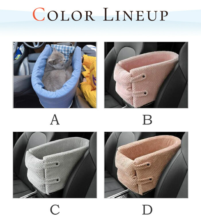 ドライブボックス ペット用品 6kg以下 お出かけ アウトドア カー用品 キャリーバッグ ドライブベッド ペットソファー 小型犬 旅行 猫 送料無料 飛び出し防止 New限定品 お出かけ