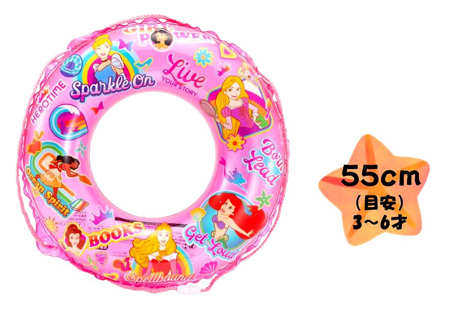 楽天市場】ディズニー プリンセス うきわ 55cm { 浮き輪 子ども 子供用