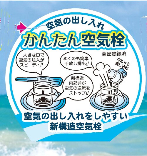 ついに再販開始 浮き輪 一般柄 ワールドトラベル グリーン系 サイズ ５５ｃｍ 対象年齢は3 6歳くらいのお子様です 子供 こども 浮輪 うきわ 浮き袋 ウキワ Whitesforracialequity Org