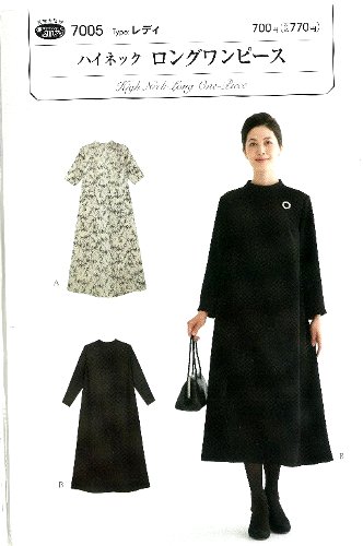 ！！まるちゃんさん専用！！ジェマアトリエ▪︎フラワーパターンシャーリングブラウス まるちゃんさん専用！！ジェマアトリエ▪︎フラワーパターン