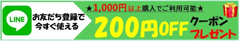 楽天市場】キャラクター 刺しゅう ワッペン ちいかわ （パジャマパーティー ) 大きさ 約2.6×1.8ｃｍ・約2×1.9ｃｍ ・約2×2ｃｍ 各１枚  （ なんか小さくてかわいいやつ ワッペン アップリケ かわいい ) : 手芸のピロル