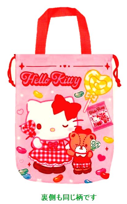 楽天市場】キャラクター 巾着袋 （ きんちゃく袋 ) キティ（ メーカー