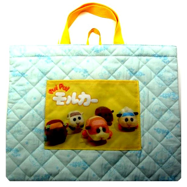 レッスンバッグ （ キャラクター ) PUIPUI モルカー（プイプイモルカー） （ ポケット付 薄ブルーグリーン系 ) （サイズ（実寸）約31×39cm） ループテープ付き （ プイプイモルカー モルモット 車 モルカーズ キルティング 通園 キッズ )画像
