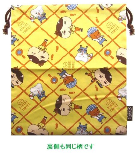 キャラクター 巾着袋 （ きんちゃく袋 体操着袋 ) おしりたんてい（メーカー表記Mサイズ） （ クリームイエロー 黄色 系 ) （ 巾着 袋 巾着ポーチ きんちゃく キッズ 子供 小物入れ お弁当袋 手提げ 手さげ 給食 遠足 探偵 おしりたんてい )画像