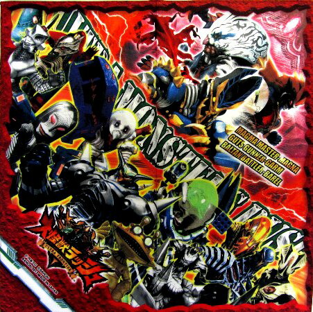 キャラクター ランチクロス ウルトラ大怪獣ラッシュ （ 赤 ) 11 （ キ（ ウルトラマン キャラクター ランチョンマット 給食ナフキン ナフキン ランチクロス キッズ ) 【メール便 （ ゆうパケット ) OK】画像