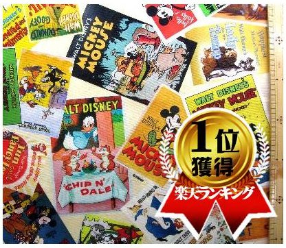 ウォルト・ディズニー  生誕100周年記念  1500枚限定　ポスター　布製 Disney100記念「Disney100 CHARACTER PASSPORT 100周年記念