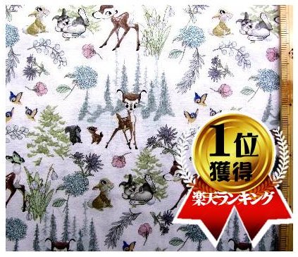 黒人バービーヴィンテージシーツ、バービーのれんカーテン、バービー柄生地 アメリカ 楽天市場】キャラクター アメリカ 輸入 生地 バービー（ 大玉柄
