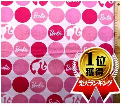 楽天市場】☆廃番になりました☆キャラクター アメリカ 輸入