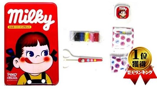 ペコちゃんセット cddb0d71812045fddde6273ae63151