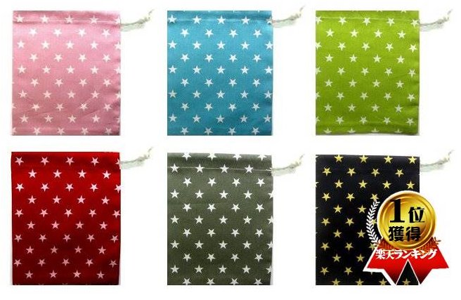 給食袋コップ入れ２枚セット  ヴィンテージデニム調スター柄(グレー＆ブラック) 給食袋コップ入れ2枚セット ヴィンテージデニム調スター柄(グレー