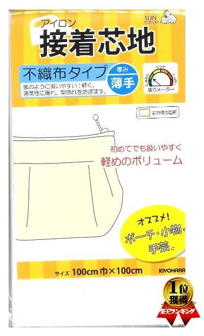 市場 アイロン接着芯地 薄手 不織布タイプ 適応素材 約 巾100×100ｃｍ サイズ