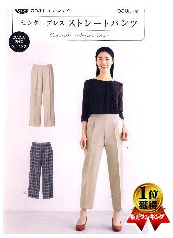 型紙6パターン7セット 5531-rk5.jpg