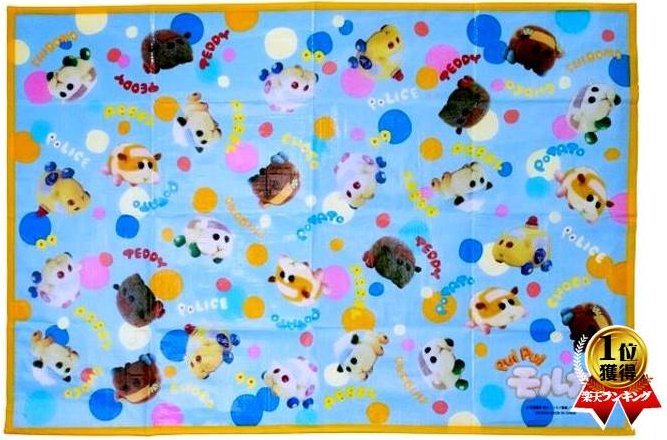 キャラクター レジャーシート PUIPUI モルカー（ ブルー系 )（ メーカー表記S 1人用 )（ サイズ-約60×90cm ) （ プイプイモルカー モルモット 車 モルカーズ 子供 遠足 ピクニックマット 運動会 レジャーマット 1人用 一人用 男の子 女の子 )画像
