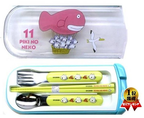 楽天市場】☆スーパーSALE期間中50％OFF☆【 学研 公式 】 11ぴきの