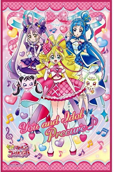 楽天市場】□在庫限り・入荷なし□レジャーシート M プリキュア