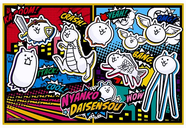 楽天市場】レジャーシート にゃんこ大戦争 26 Sサイズ 1人用 遠足