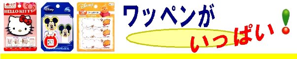 楽天市場】 ママ、がんばって！ > 手芸用品 > ししゅう糸 : 手芸のピロル