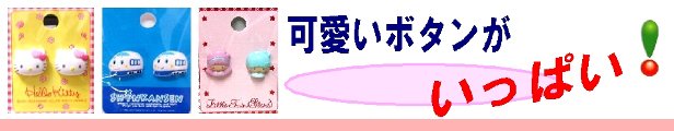 楽天市場】 ママ、がんばって！ > 手芸用品 > ししゅう糸 : 手芸のピロル