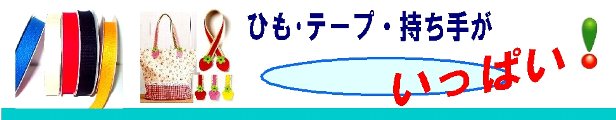 楽天市場】 ママ、がんばって！ > 手芸用品 > ししゅう糸 : 手芸のピロル