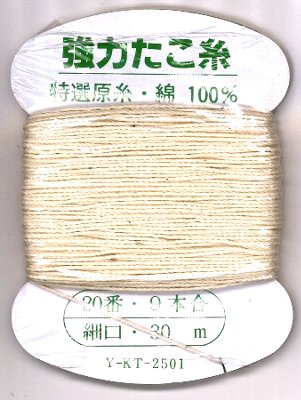 楽天市場 綿たこ糸 カード巻 15 30m巻 つくる楽しみ 手芸材料の専門店 つくる楽しみ