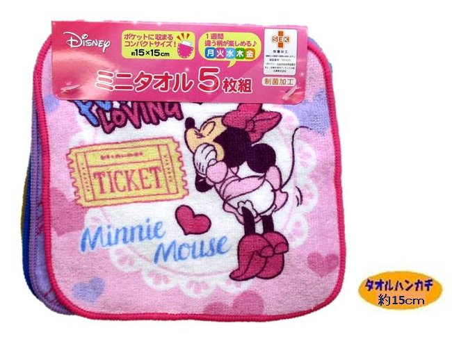 ミッキーマウス・ミニーマウス タオルハンカチ 2枚セット Disney ディズニー タオルハンカチ フェイス 2枚 ミッキー