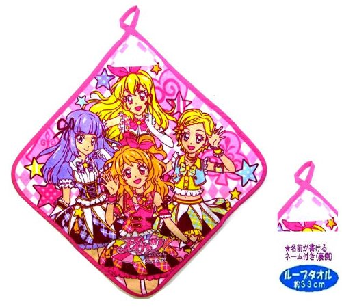 楽天市場 キャラクター ループ付タオル 大 アイカツ 34ｃm角 格子 スター ピンク キッズ キャラクター タオル ハンカチ タオルハンカチ メール便 ゆうパケット ｏｋ 手芸のピロル