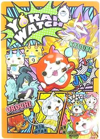 妖怪ウォッチ 下敷き Amazon.co.jp: 下敷き 妖怪ウォッチ 771714004 : おもちゃ